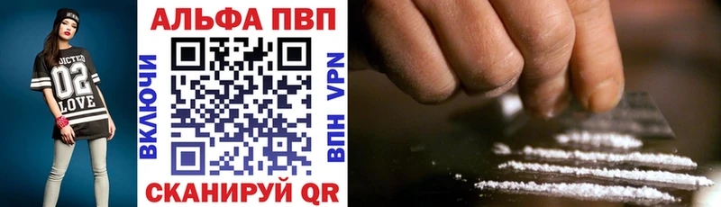 Альфа ПВП СК  Поронайск 