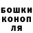 COCAIN Эквадор Luke Orlando
