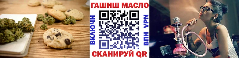 Печенье с ТГК марихуана  где продают наркотики  Поронайск 