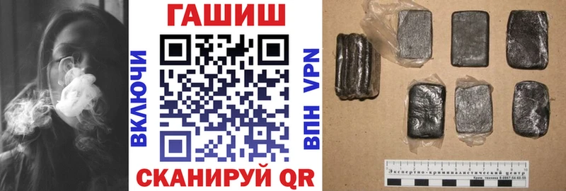 ГАШИШ гашик Поронайск