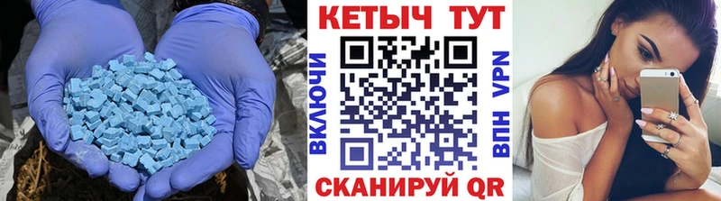 Кетамин ketamine  купить наркотик  Поронайск 