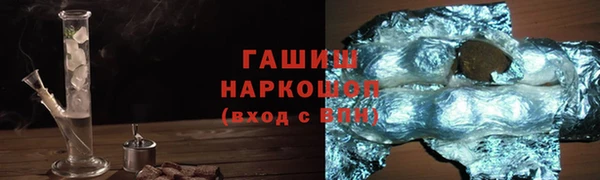 кокаин премиум Алзамай