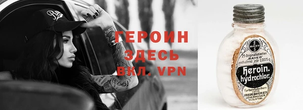 ГАЛЛЮЦИНОГЕННЫЕ ГРИБЫ Нязепетровск