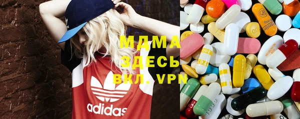 mdpv Алексин