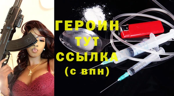 меф VHQ Няндома