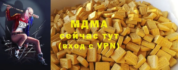 тгк Алексеевка