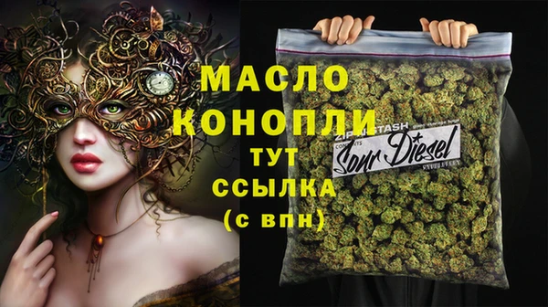 тгк Алексеевка