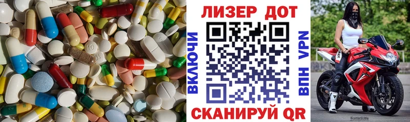 ЛСД экстази кислота Поронайск