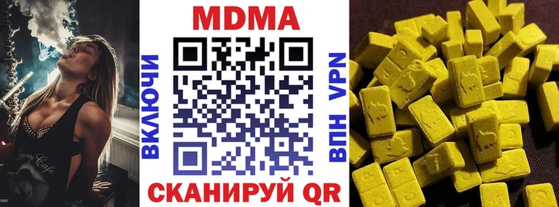 MDMA VHQ  Поронайск 