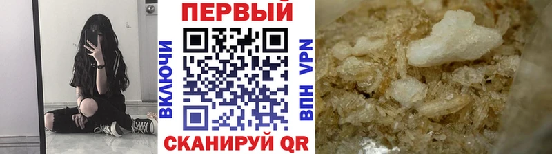 купить закладку  Поронайск  МЕТАМФЕТАМИН винт 