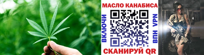 сайты даркнета Telegram дарнет шоп Поронайск Дистиллят ТГК вейп